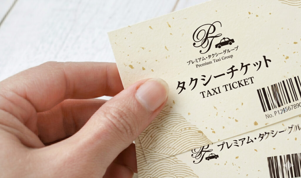 タクシーチケットとは？使い方や仕組みを解説します 【プロタク公式 